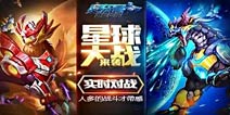 赛尔号超级英雄星球大战怎么玩 星球大战玩法攻略