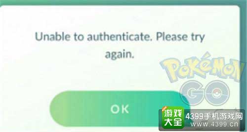 登陆提示