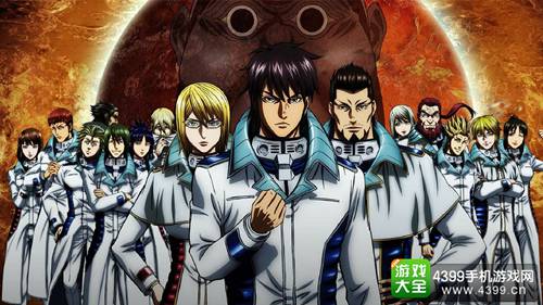 Terra Formars