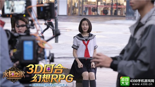永恒之歌