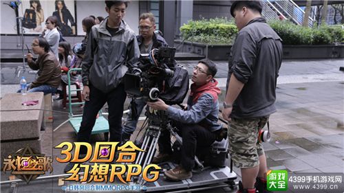 永恒之歌