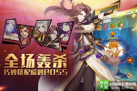 我欲封天：至尊归来