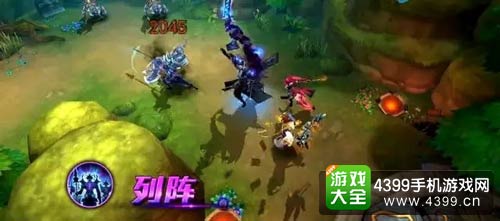 乱斗西游2