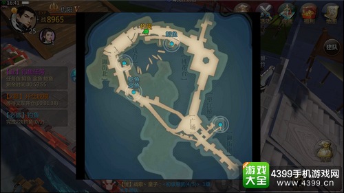 剑侠世界手游攻略