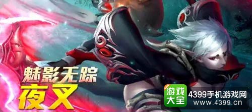 乱斗西游2