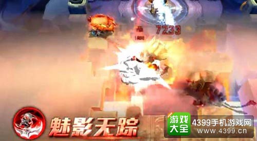 乱斗西游2