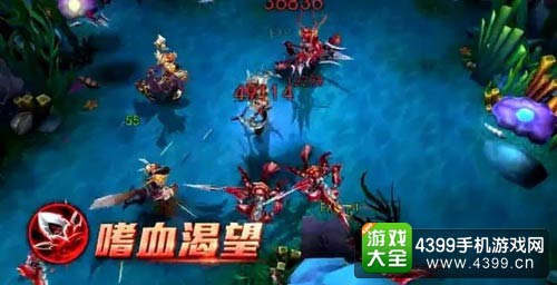 乱斗西游2