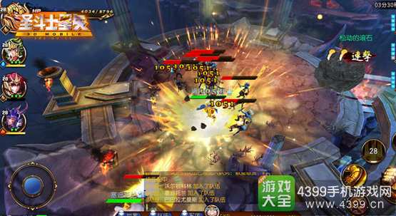 圣斗士星矢-集结8月2日全平台上线