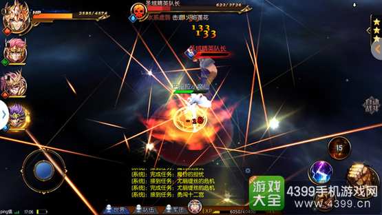圣斗士星矢-集结热血燃起