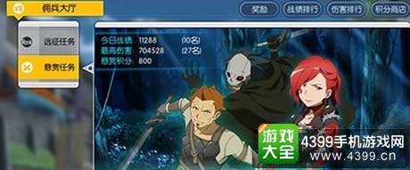 刀剑神域黑衣剑士