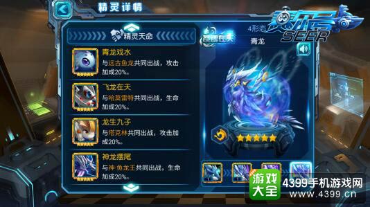 赛尔号超级英雄