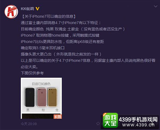 网友爆料
