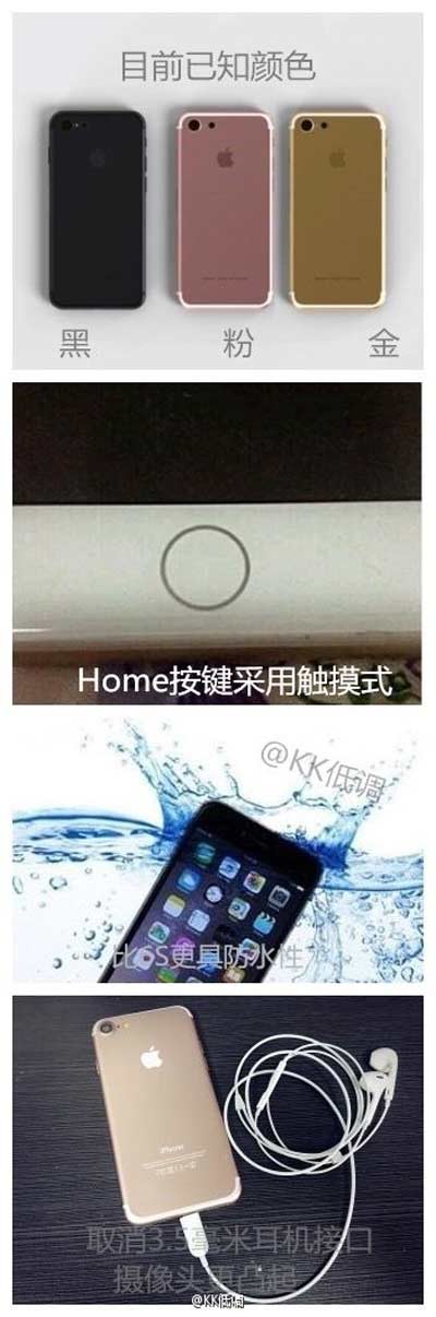 爆料