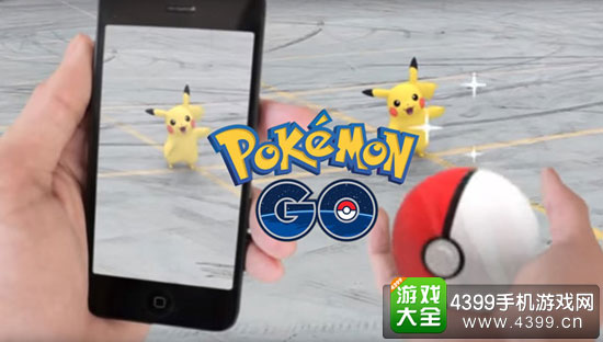 精灵宝可梦GO