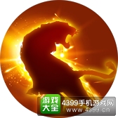 们三国手游孙坚白虎圣体