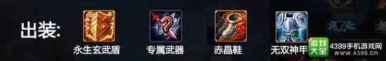 们三国手游孙坚装备选择