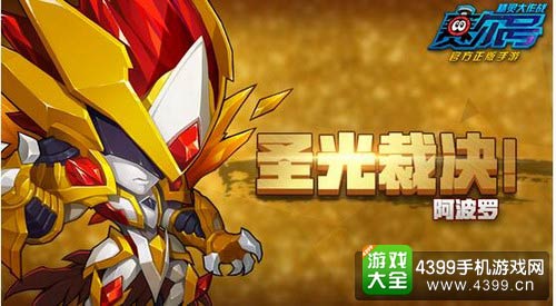 阿波罗