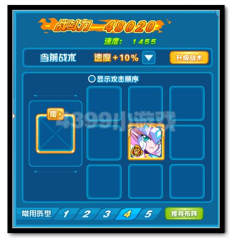 4399帘子见面会
