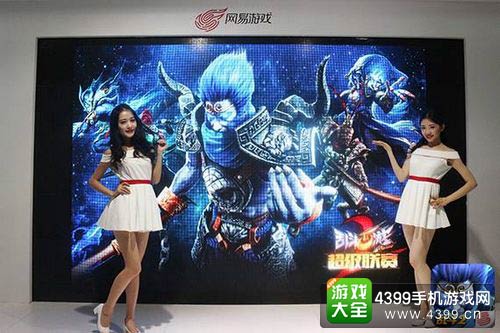 乱斗西游2