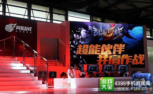 乱斗西游2