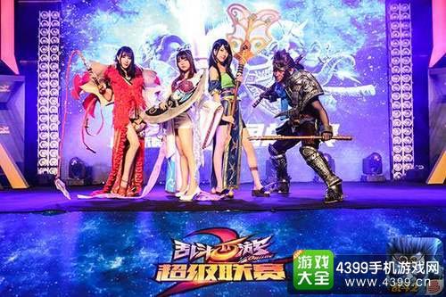 乱斗西游2