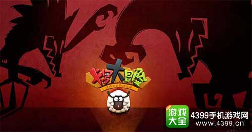 卡罗大冒险游戏