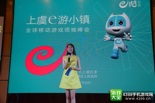 上虞电视台美女主持人李天一