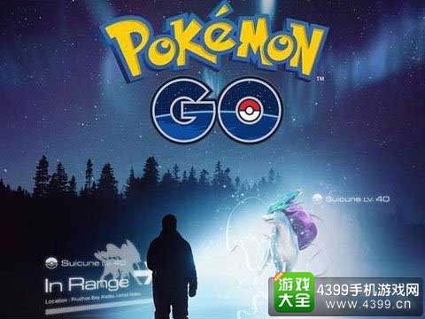 口袋妖怪GO