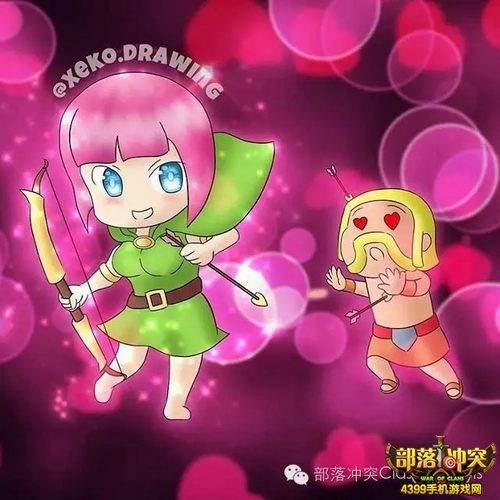 部落冲突弓箭手