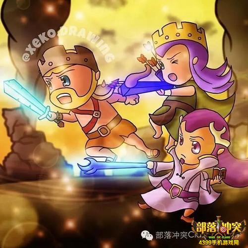 部落冲突漫画