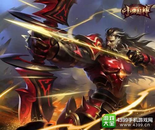 小米超神黄忠出装