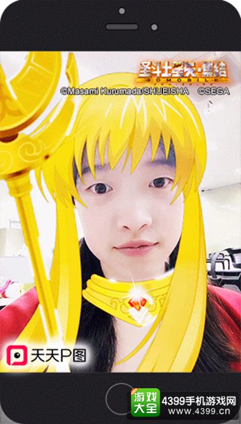 《圣斗士星矢集结》