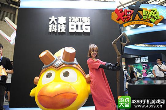 卡罗大冒险