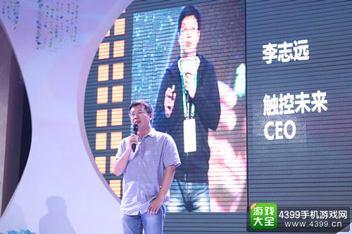 幻维世界VR产业生态联盟正式启动