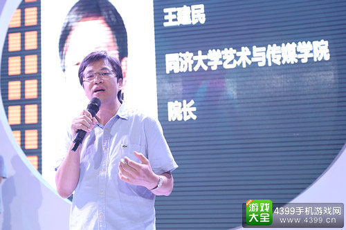 幻维世界VR产业生态联盟正式启动