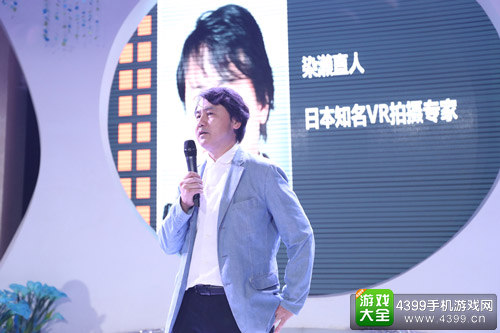 幻维世界VR产业生态联盟正式启动