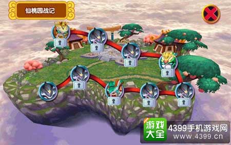 仙桃园战记