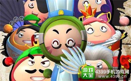 果宝三国