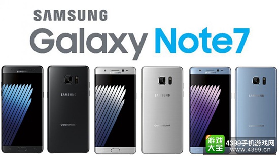 三星Galaxy Note7正式发布 加入虹膜识别功能