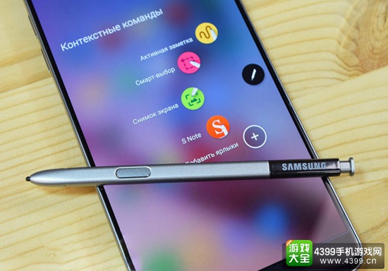 三星Galaxy Note7正式发布 加入虹膜识别功能