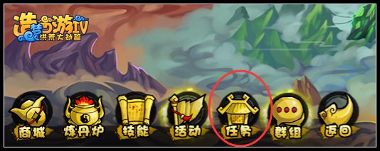 洪荒大劫篇噩梦土之祖巫在哪里 怎么打