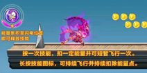 天天酷跑克隆战版新角色技能图再曝光 大家准备好了吗