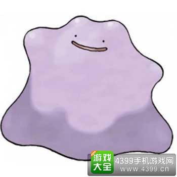 百变怪