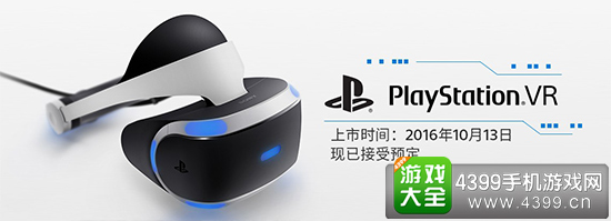PSVR