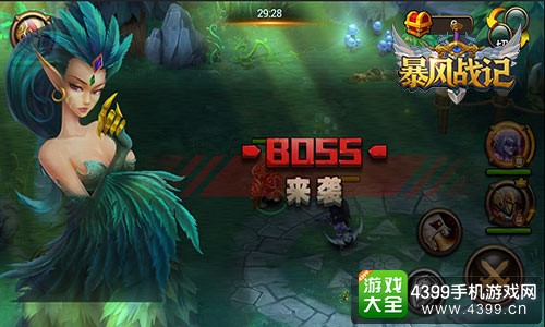 暴风战记BOSS战