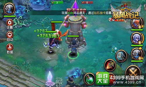 暴风战记游戏画面