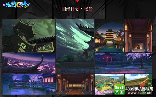 水浒Q传下载