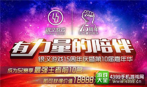 时空召唤