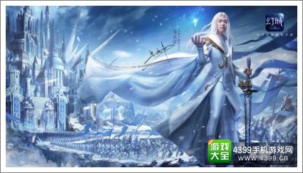 《幻城》高级礼包