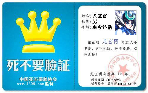 奥奇传说8月5日精灵盘点